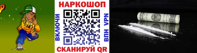 Купить Белореченск АМФ  Галлюциногенные грибы  Конопля  КОКАИН  Метадон  ГАШИШ 