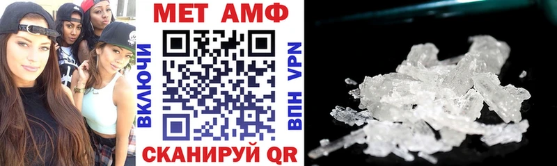 ссылка на мегу рабочий сайт  Белореченск  shop Telegram  АМФ 97% 