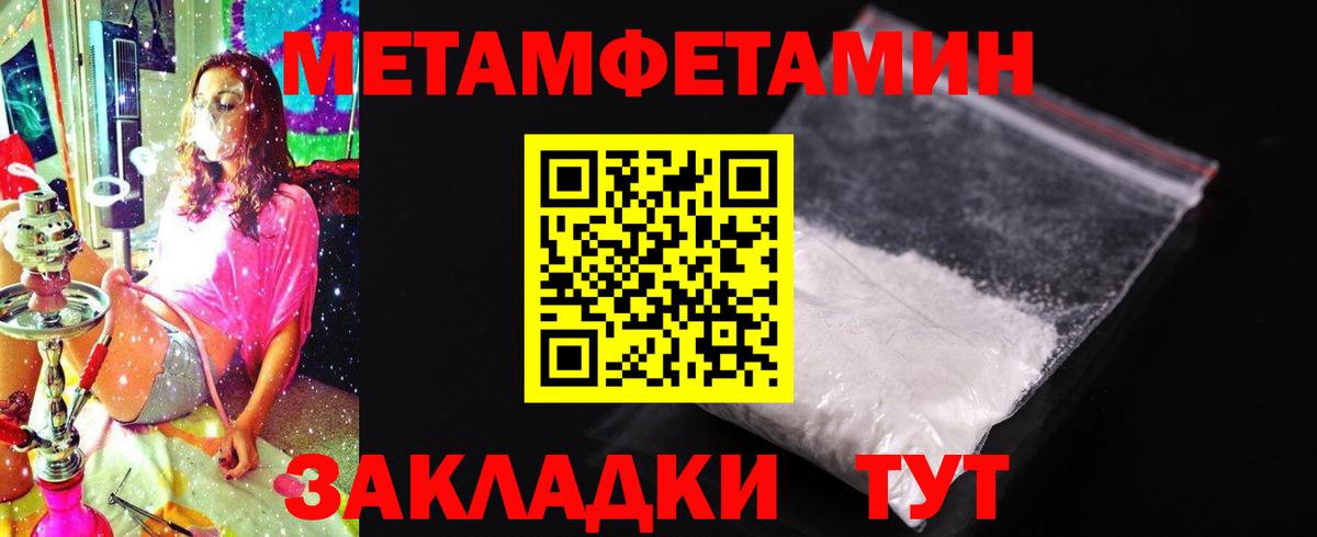АМФ  Amphetamine 98%  Вход с VPN  Белореченск 