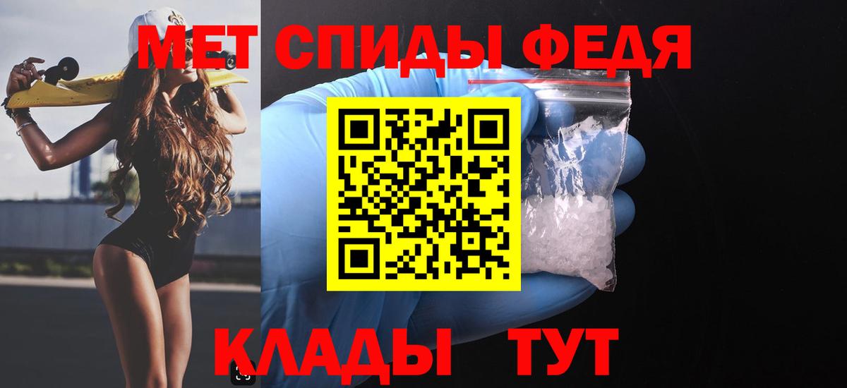 Амфетамин  Белореченск  АМФ  АМФЕТАМИН Розовый 