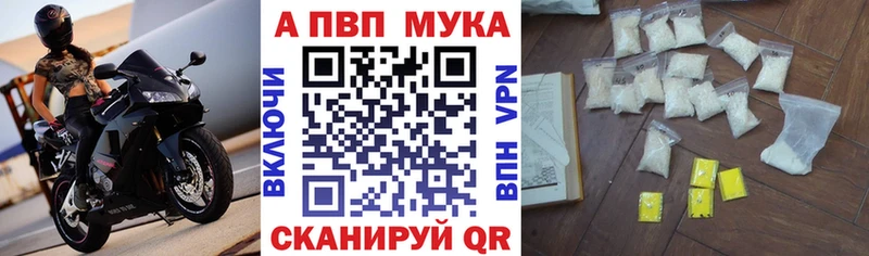Альфа ПВП СК Белореченск