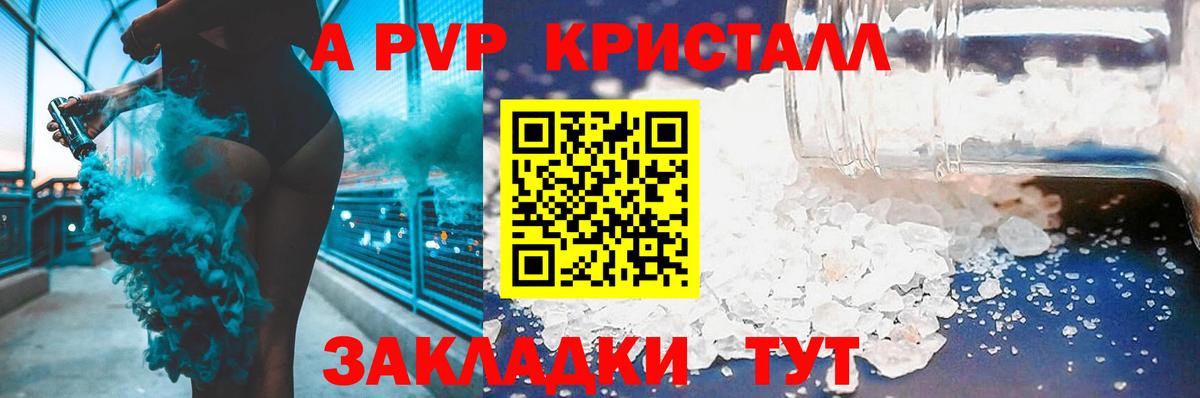 Alfa_PVP мука Белореченск