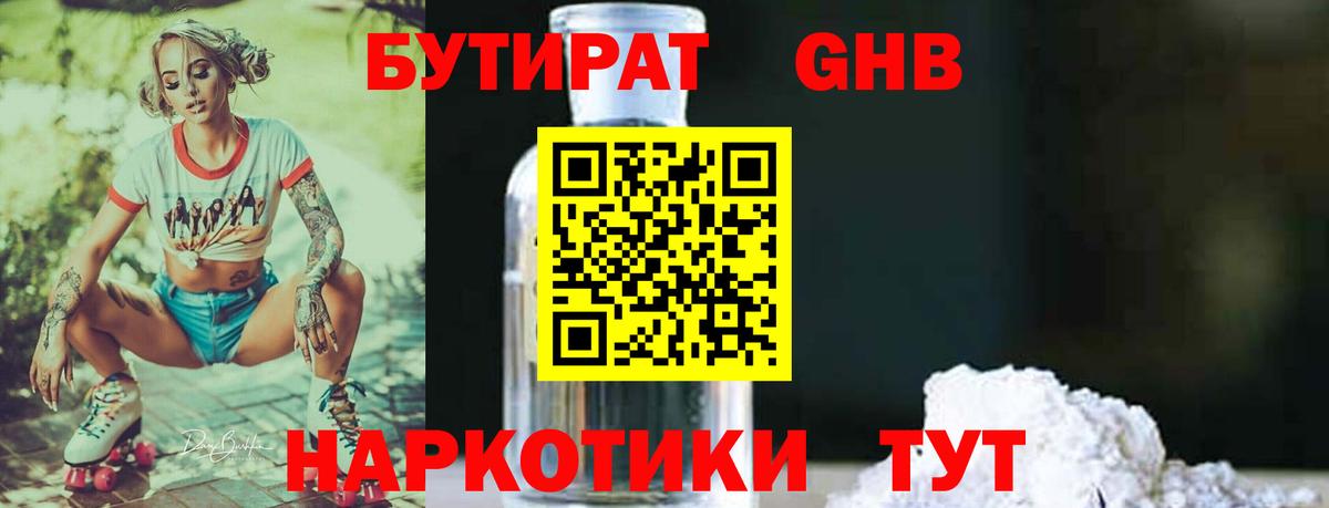 Гашиш Белореченск