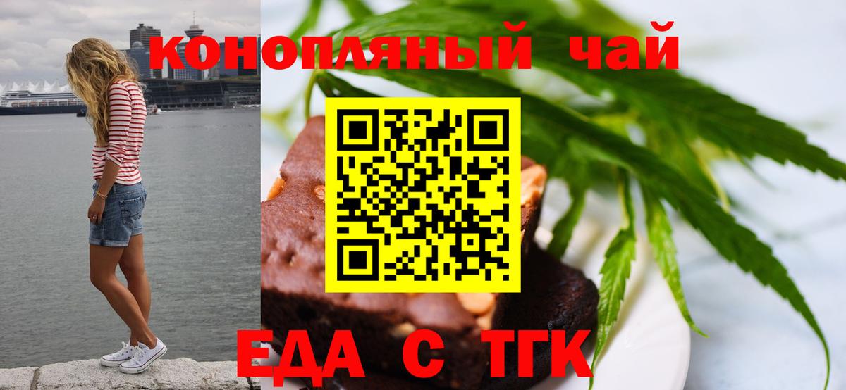 Гашиш Белореченск