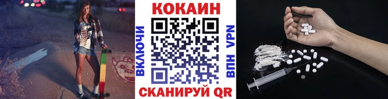 КОКАИН Перу Белореченск