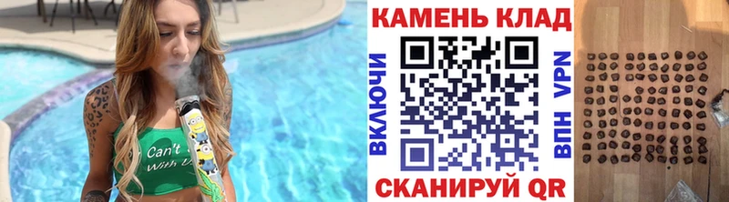 ГАШИШ хэш  Белореченск 