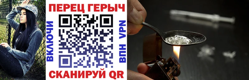 купить закладку Белореченск ГЕРОИН белый