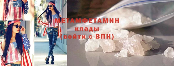 mdma Нефтекумск