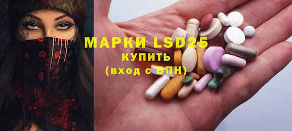 кокаин премиум Алапаевск