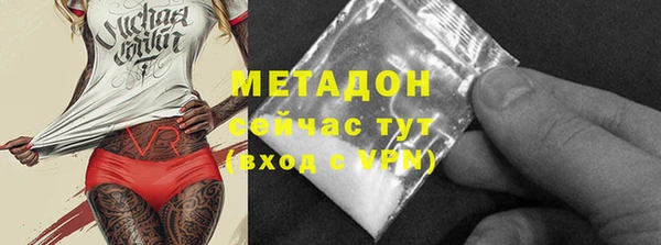 mdma Нефтекумск