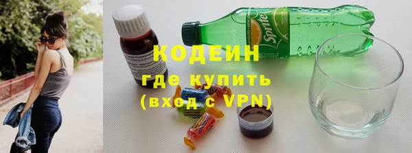 mdma Нефтекумск
