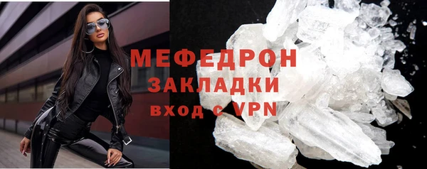 скорость mdpv Навашино