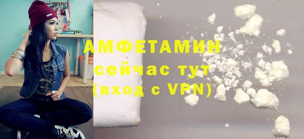 ALPHA PVP Надым