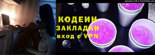 тгк Наволоки