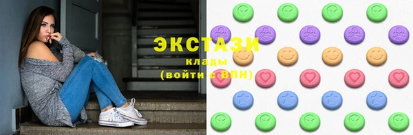 кокаин премиум Алапаевск