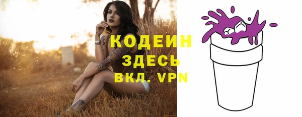 mdma Нефтекумск