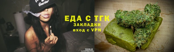 тгк Наволоки