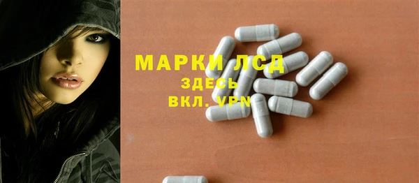 тгк Наволоки