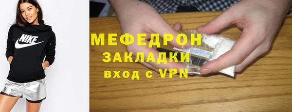 скорость mdpv Навашино