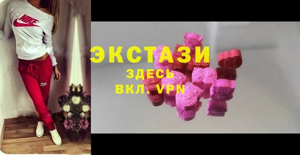 тгк Наволоки