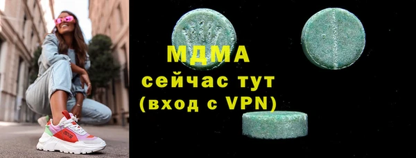 ALPHA PVP Надым