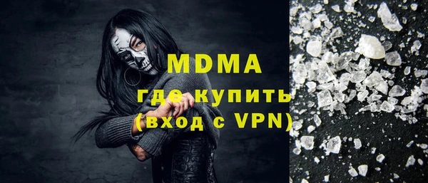 тгк Наволоки
