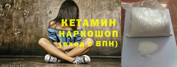 ALPHA PVP Надым