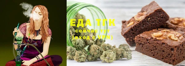 тгк Наволоки
