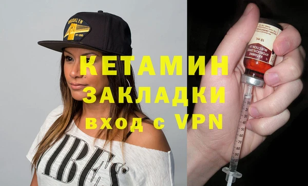 spice Бердск