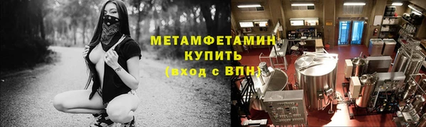 мет Аксай
