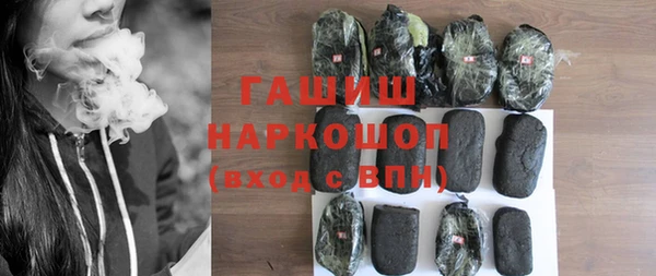 тгк Наволоки