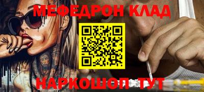 индика Абакан