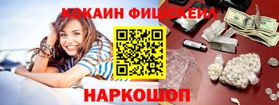 гашик Апшеронск