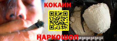 кокаин перу Аргун