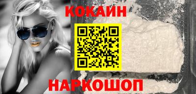 кокаин перу Аргун