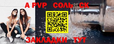 кокаин перу Аргун