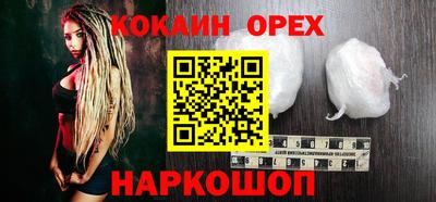 мескалин Балашиха