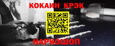 гашик Апшеронск