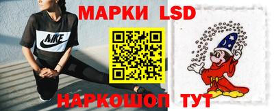 гашик Апшеронск
