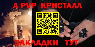 гидра Апрелевка