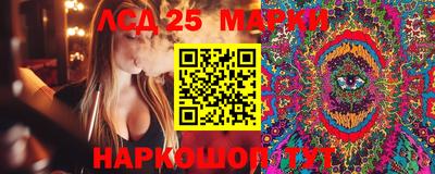 гашик Апшеронск