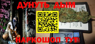 прущие крисы Абинск