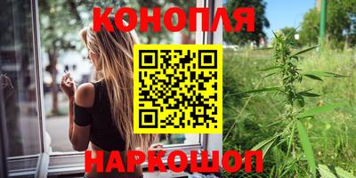 гашик Апшеронск