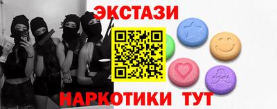 мескалин Балашиха