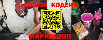 кокаин перу Аргун