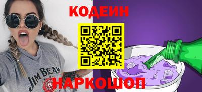 гашик Апшеронск