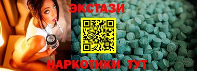 наркотики Абинск