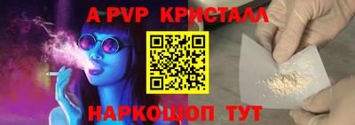 кокаин перу Аргун
