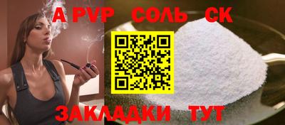 гашик Апшеронск