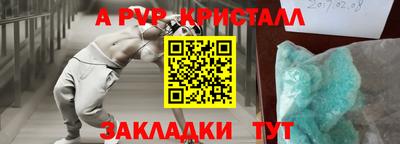 гидра Апрелевка